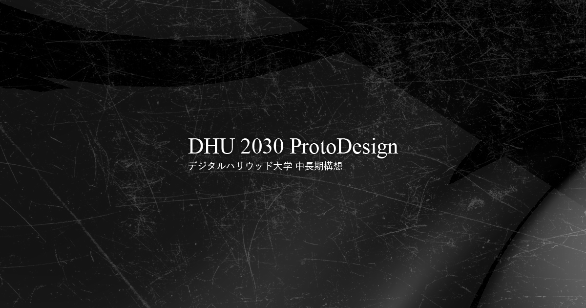 DHU 2030 ProtoDesign OGP